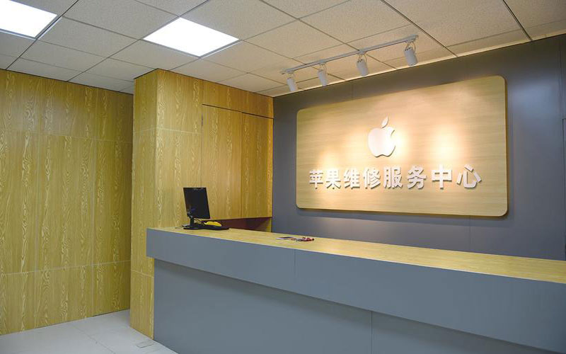 上海浦东新区东莞iphone维修网点查询（苹果11修内屏幕多少钱）